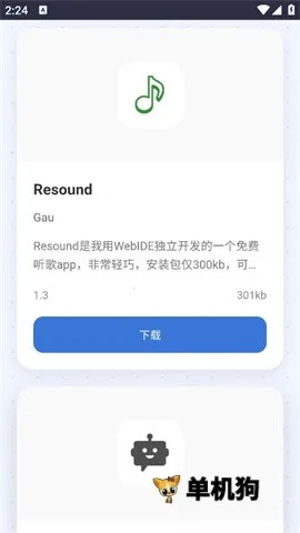 С����(��׿Ӧ���г�)