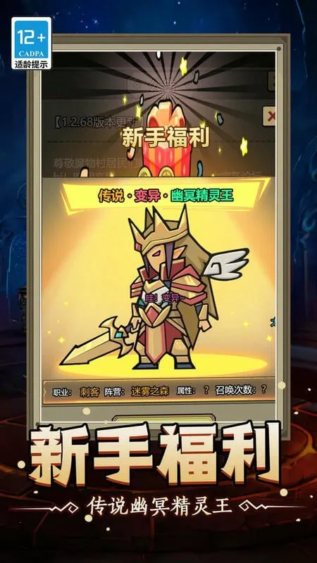 魔兽大战怀旧版无限钻石 魔兽大战怀旧版无限钻石