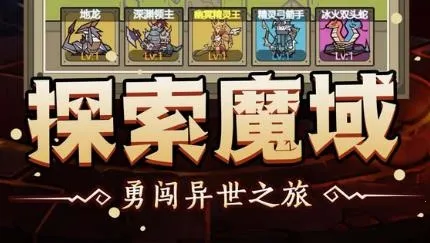 魔兽大战怀旧版无限钻石 魔兽大战怀旧版无限钻石