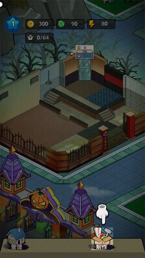 �͹����ռ�����