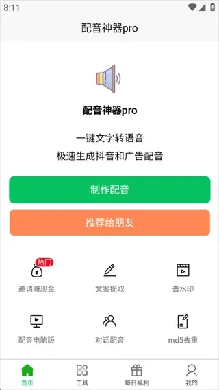 ��������(����ת��������)