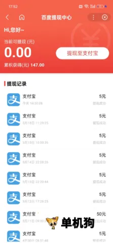 �ٶ��Ƽ���2026���ذ�װ