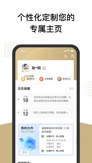 ����������ƹٷ��������