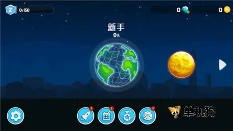 ��ˬ����������ײ˵�