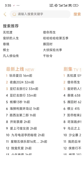 ��ӳ�糡app�ٷ����ذ�װ���°�