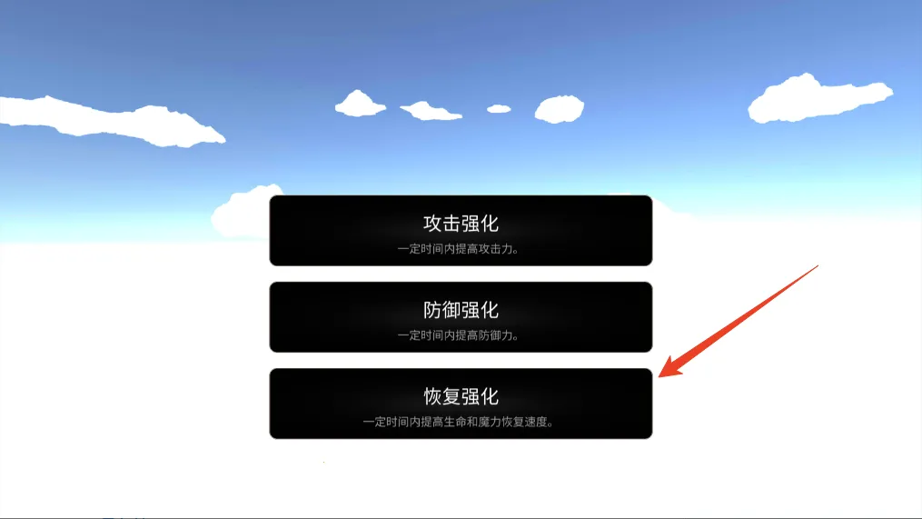 法提的异世界破解版内置菜单 法提的异世界破解版内置菜单