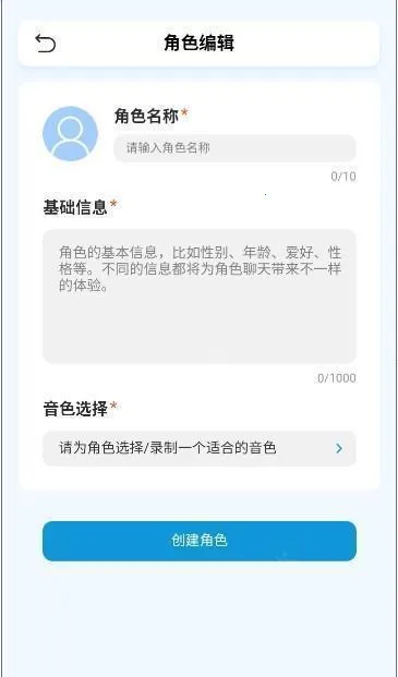 EchoMe2026官方正版 EchoMe2026官方正版
