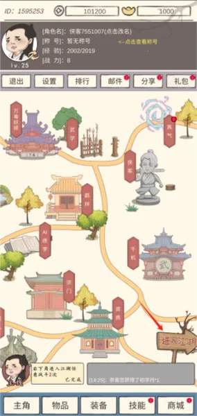 ������(����������Ϸ)