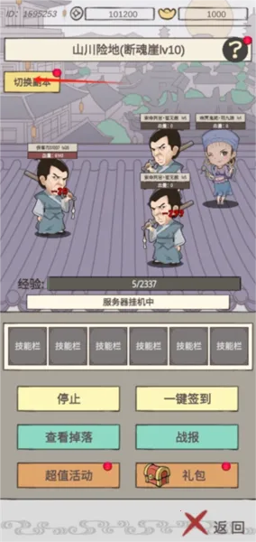 ������(����������Ϸ)