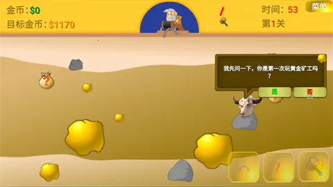 �ƽ��ָ����(�ƽ��ͬ����Ϸ)