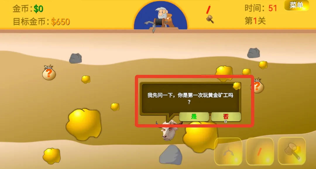 �ƽ��ָ����(�ƽ��ͬ����Ϸ)