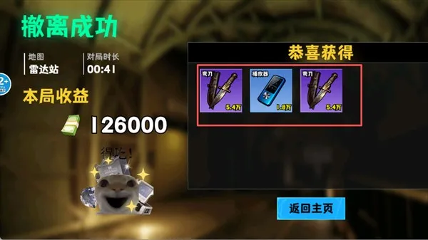 �޹���������Σ���߱���