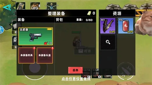 �޹���������Σ���߱���