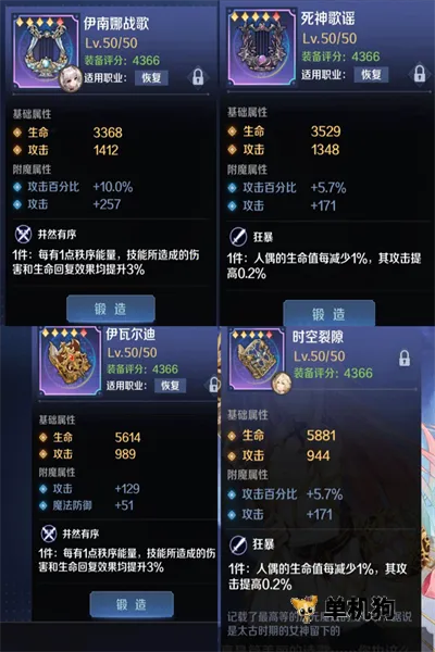 ���յ�ħŮ2026�ٷ�����