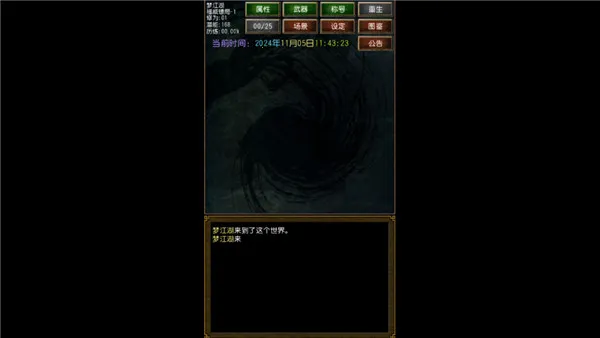 �����ӹ����MOD�˵�