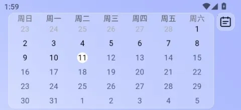 CalMate(��ѧ����app)