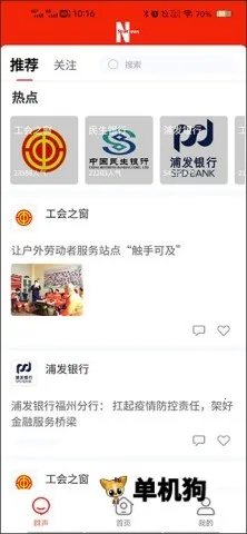 �ǻۺ���2026�ٷ�����