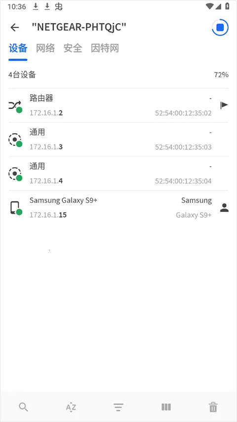 Fing最新手机版 Fing最新手机版