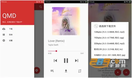 QMD2026���°汾