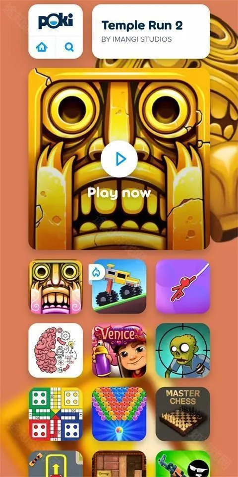 秒玩小游戏(游戏盒子平台) 秒玩小游戏(游戏盒子平台)