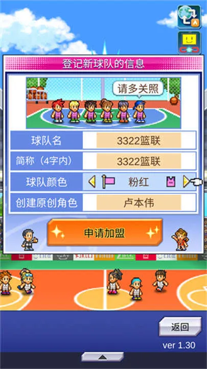 �����ȳ������ƽ��