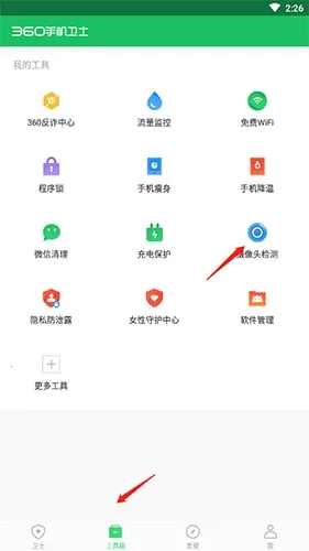 360(360��Ϸƽ̨)