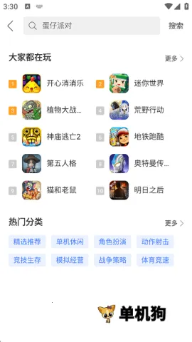 360(360��Ϸƽ̨)