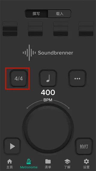 Soundbrenner�����ֻ���