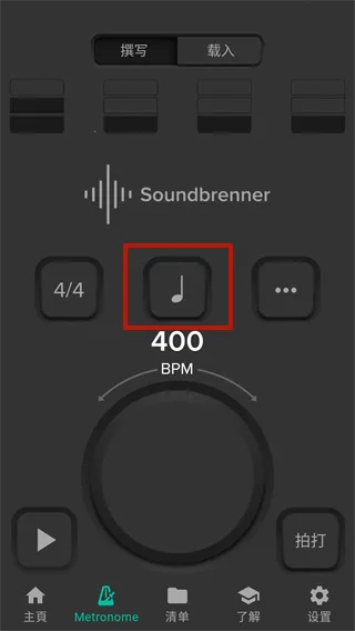 Soundbrenner�����ֻ���