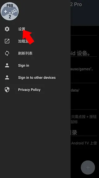 世嘉土星模拟器安卓版 世嘉土星模拟器安卓版