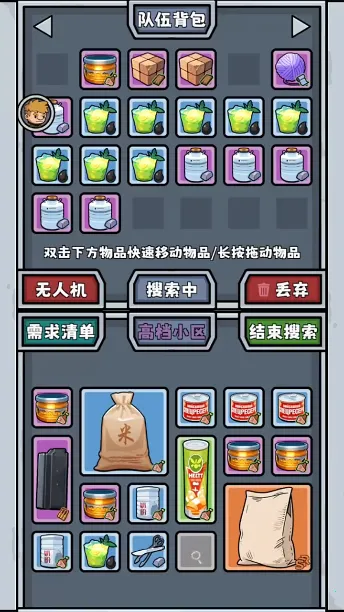 ��ʬ����2026���°汾