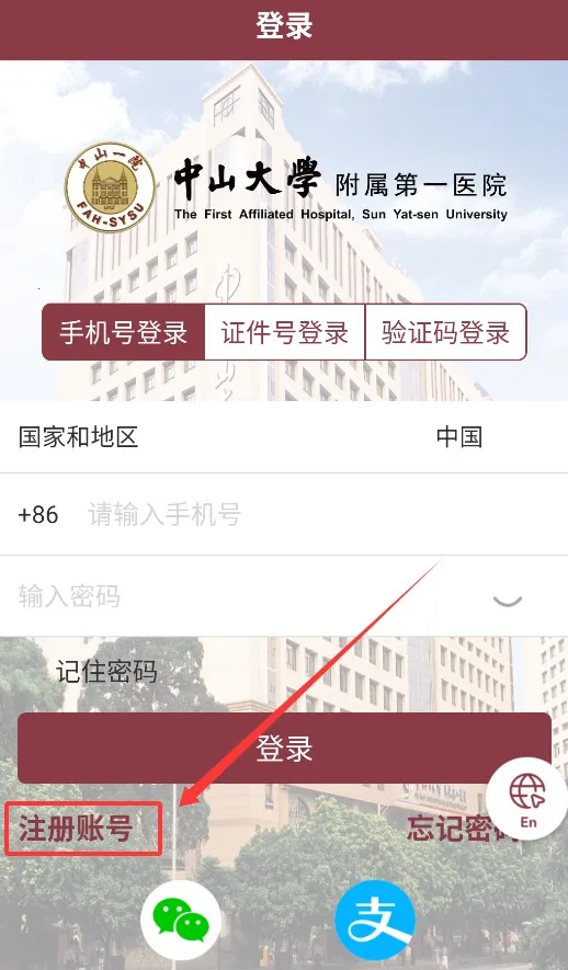 ������ɽһԺ��׿��