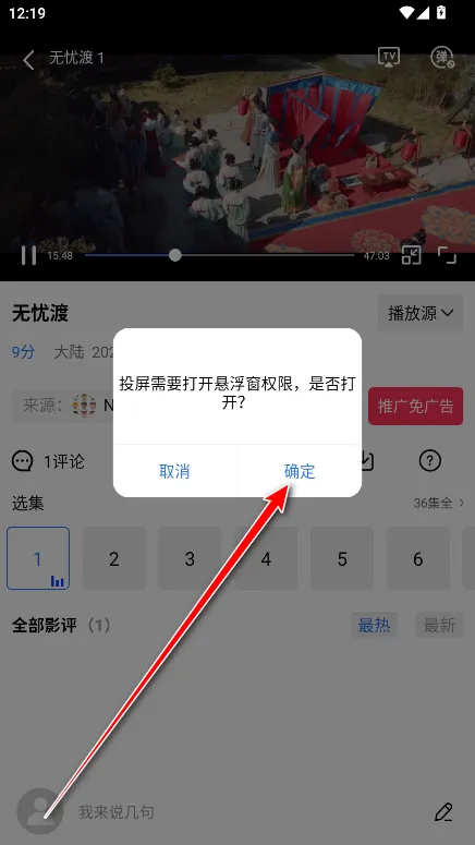 ������Ƶ���ذ�װ