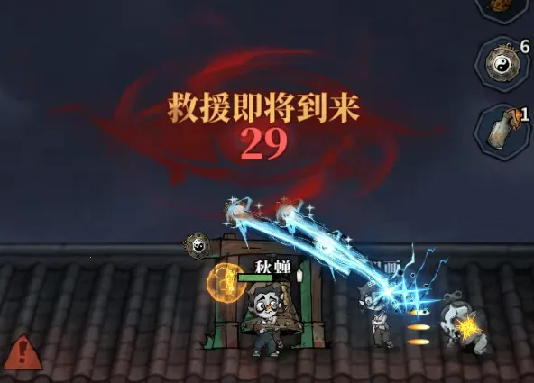 无限轮回(中式恐怖生存游) 无限轮回(中式恐怖生存游)