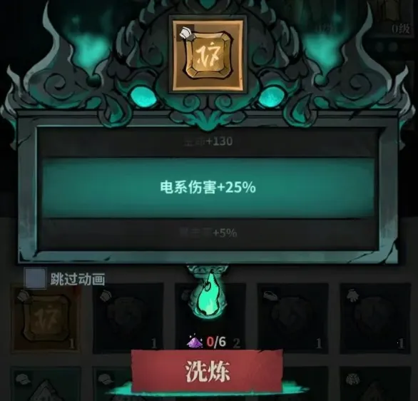 无限轮回(中式恐怖生存游) 无限轮回(中式恐怖生存游)