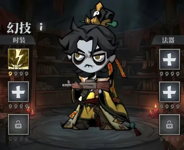 无限轮回(中式恐怖生存游) 无限轮回(中式恐怖生存游)