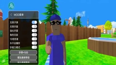 沙盒模拟器盗贼战争最新版无限金币 沙盒模拟器盗贼战争最新版无限金币