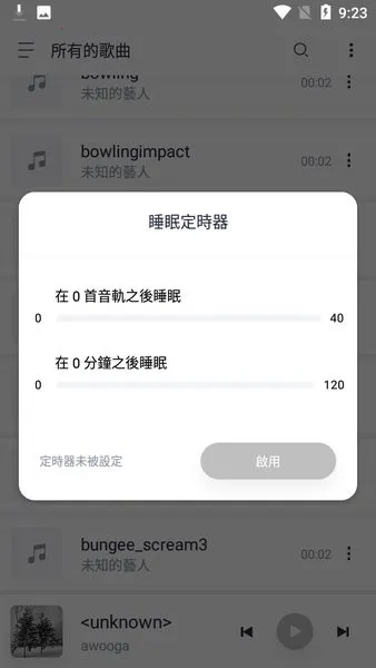 Stellio Player(音乐播放器) Stellio Player(音乐播放器)
