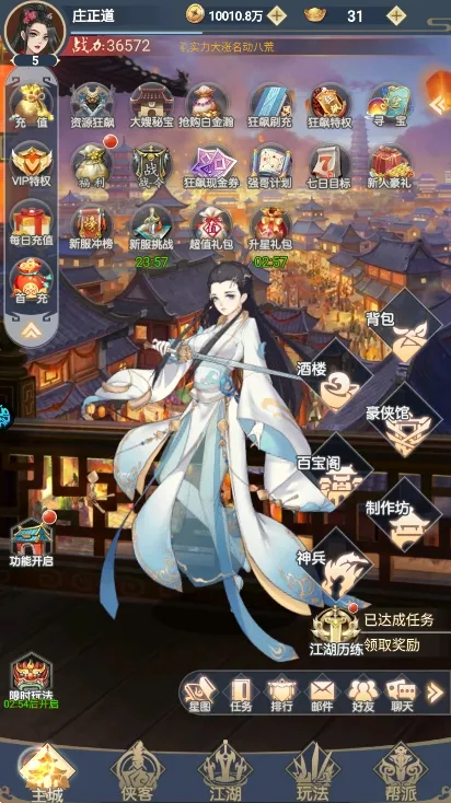 ����������(����������Ϸ)