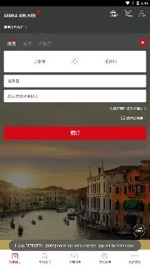 Asiana Airlines2026���°汾