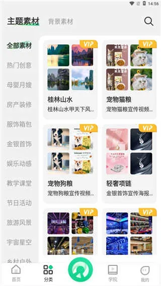 ��Ļ��������ٷ���վ���ذ�װ