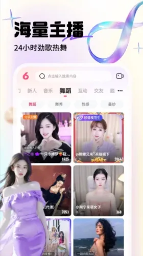 ���䷿ֱ��(�ֻ�ֱ������)