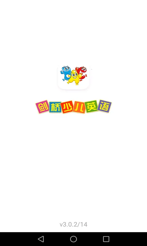 �����ٶ�Ӣ��2026���°汾