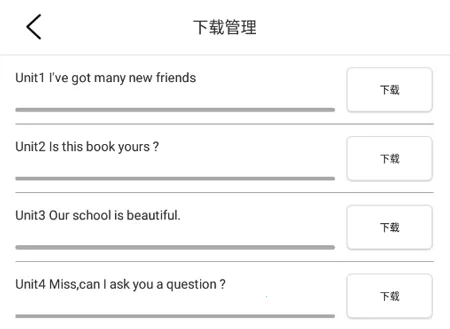 �����ٶ�Ӣ��2026���°汾