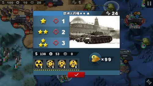 World Conqueror 4(��ս��������)