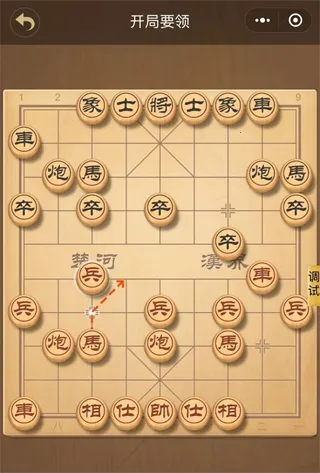 象棋大师对弈(象棋学习平台) 象棋大师对弈(象棋学习平台)