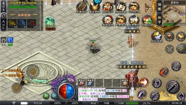 ����Ա���׿���ֻ���