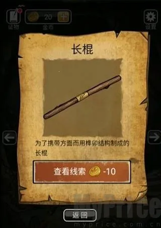 ɽ������3֮��Ĺ��(�ֲ�������Ϸ)