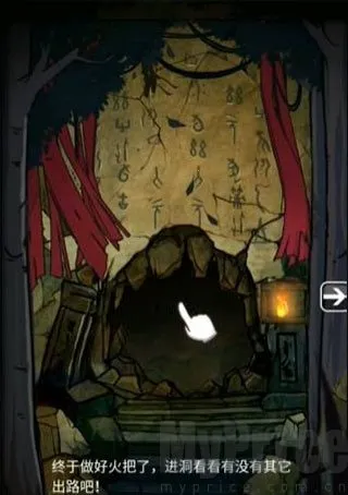 ɽ������3֮��Ĺ��(�ֲ�������Ϸ)