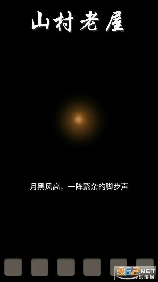 ɽ������3֮��Ĺ��(�ֲ�������Ϸ)